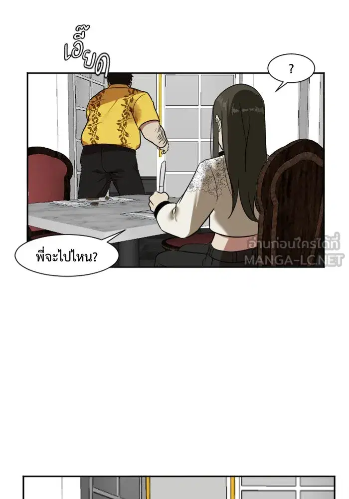 หน้า 24 จาก 91