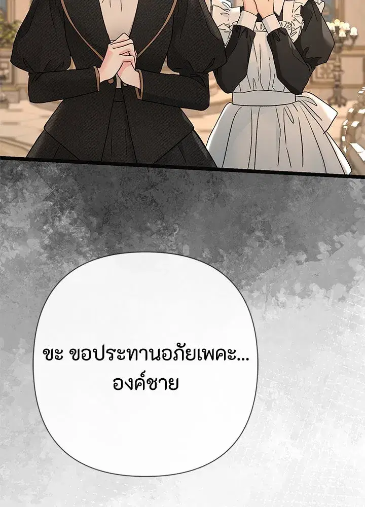 หน้า 106 จาก 121