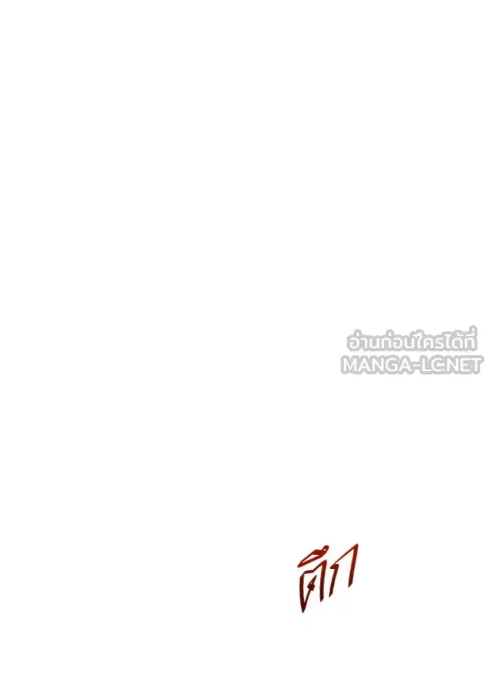 หน้า 138 จาก 151