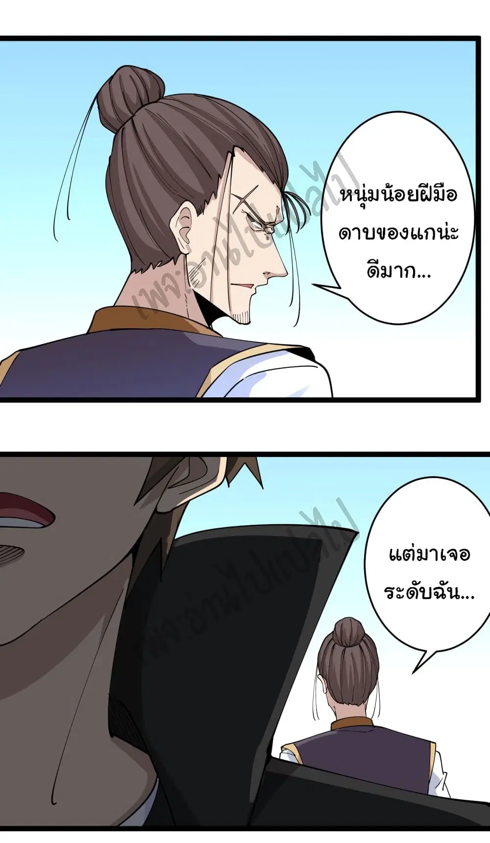 หน้า 3 จาก 37