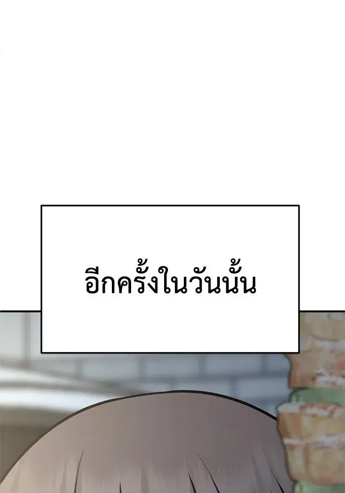 หน้า 149 จาก 159