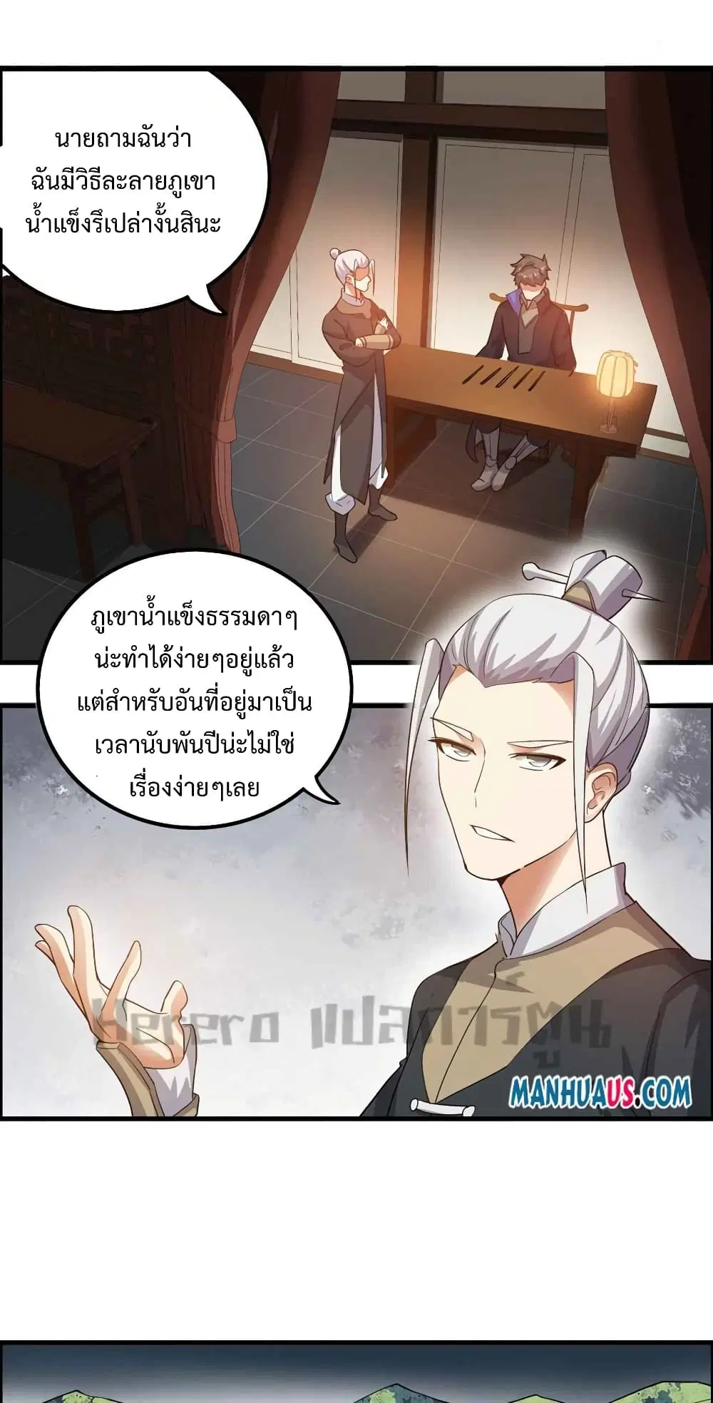 หน้า 3 จาก 42