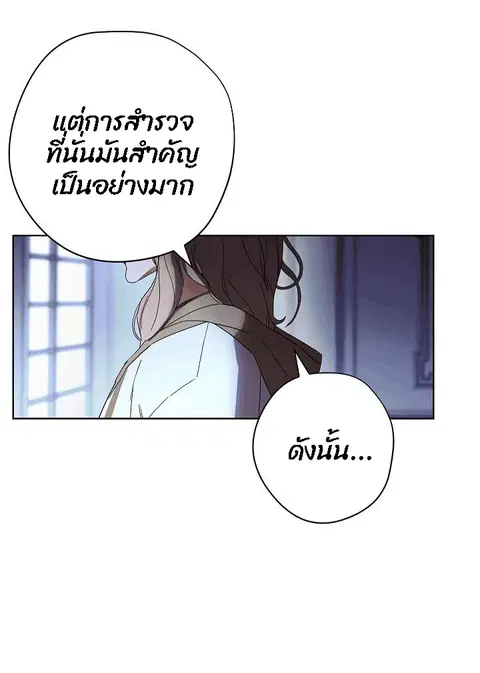 หน้า 21 จาก 78