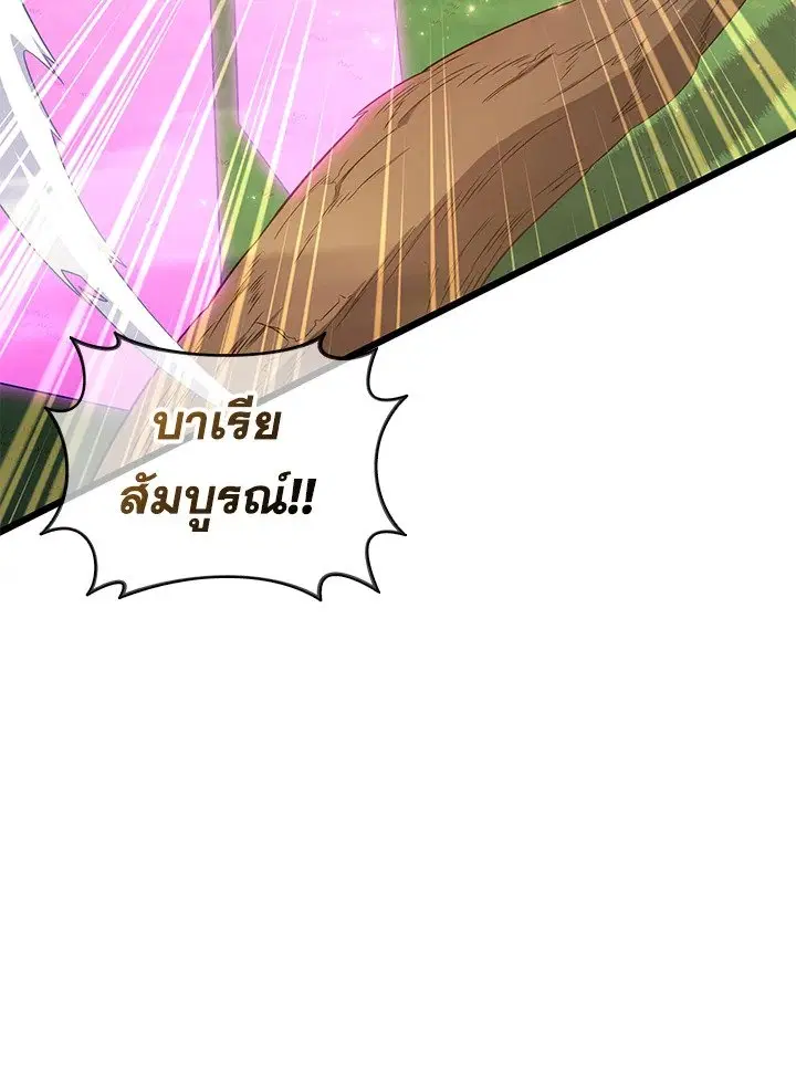 หน้า 116 จาก 133