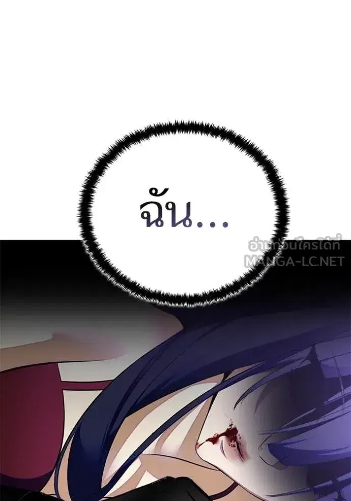 หน้า 3 จาก 147