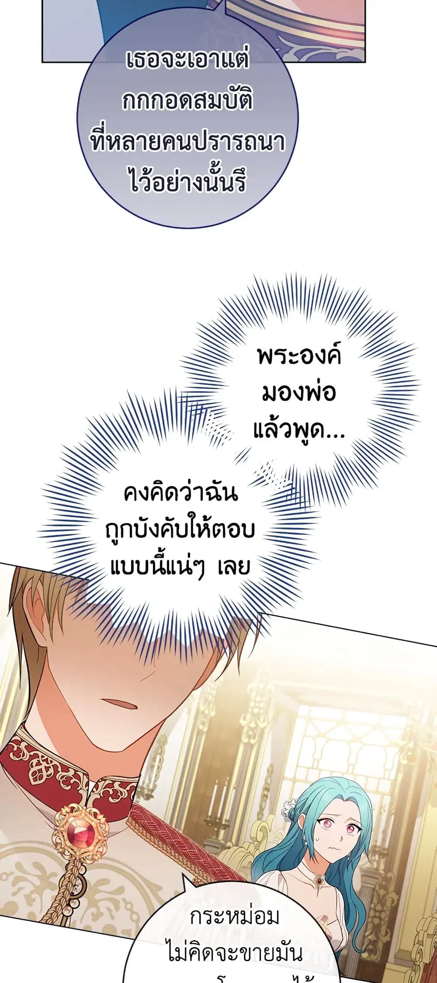หน้า 47 จาก 61
