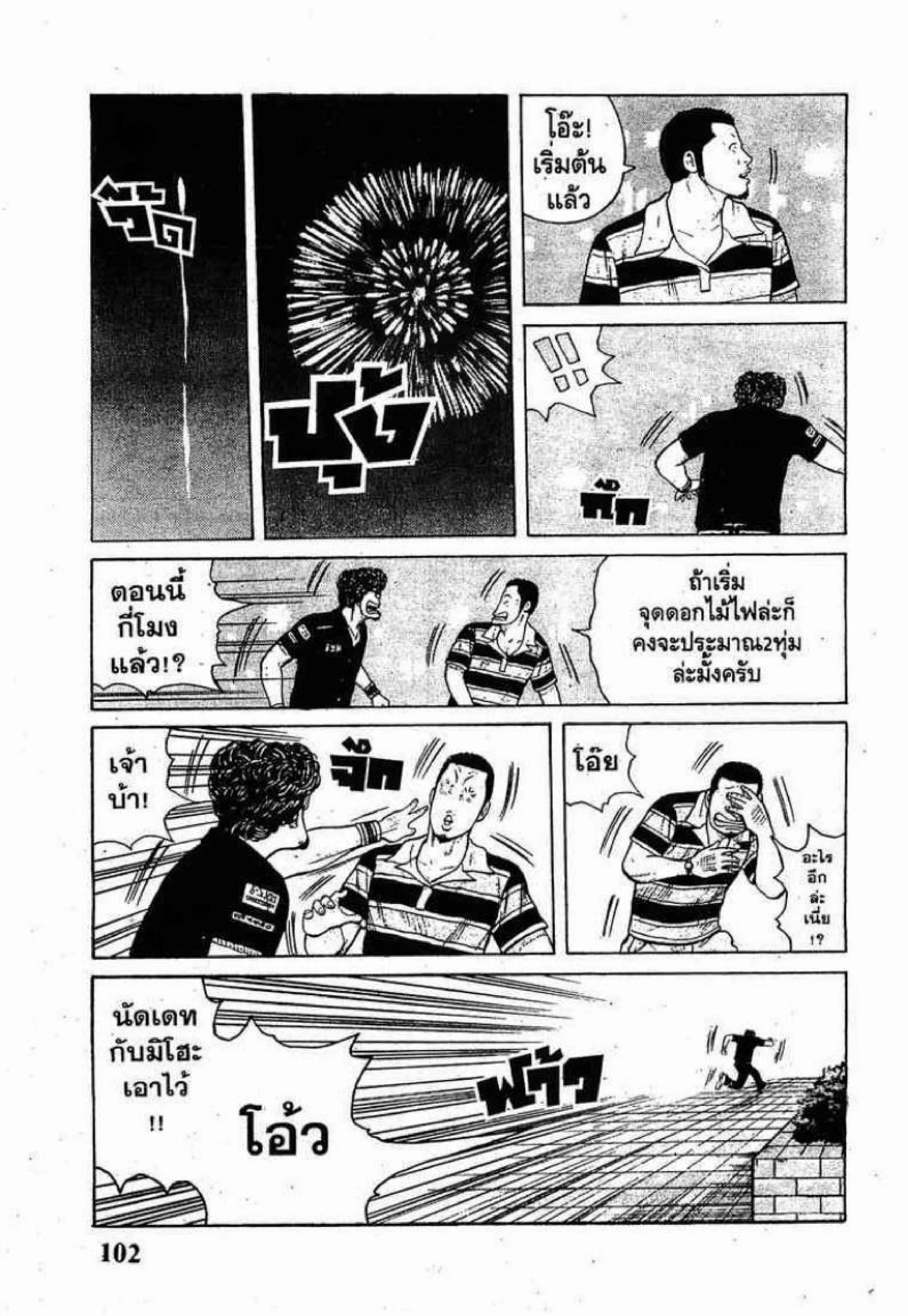 หน้า 8 จาก 59