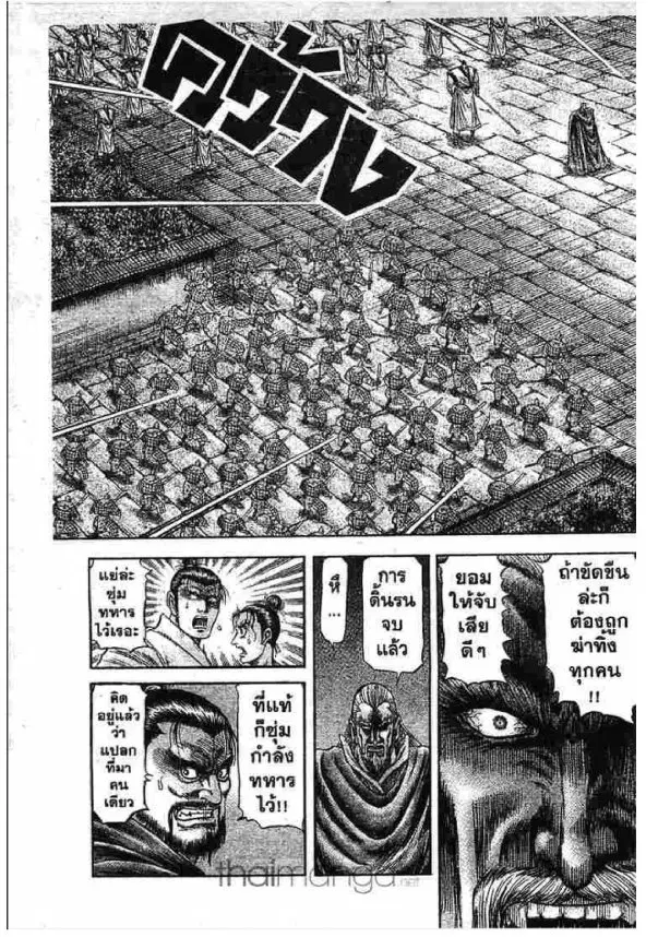 หน้า 20 จาก 47