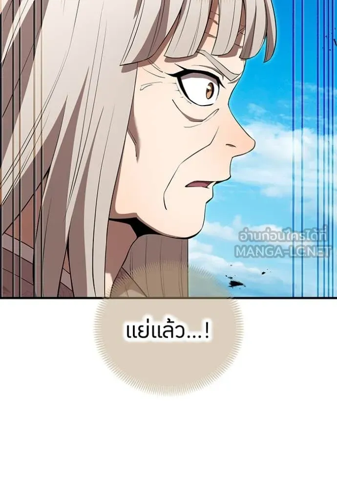 หน้า 124 จาก 159