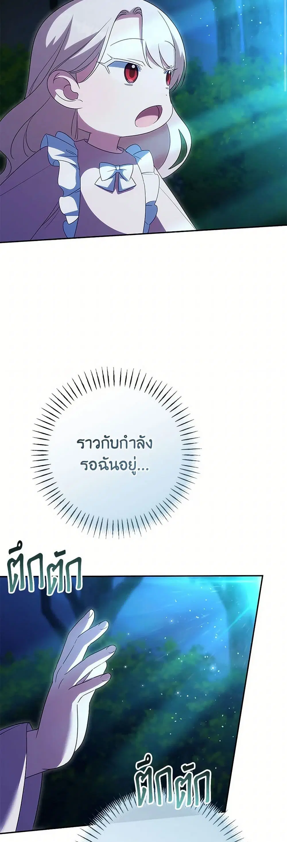 หน้า 25 จาก 33