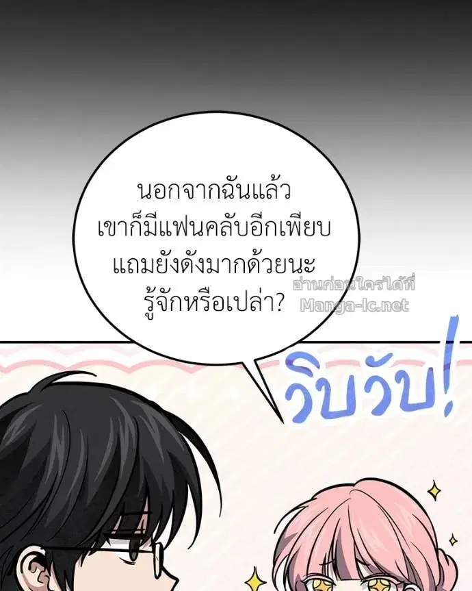 หน้า 97 จาก 144