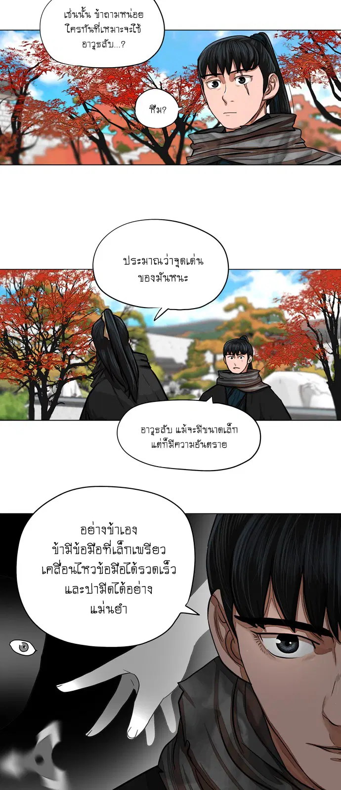 หน้า 9 จาก 35