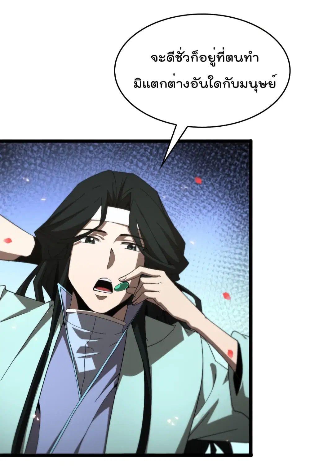 หน้า 49 จาก 55