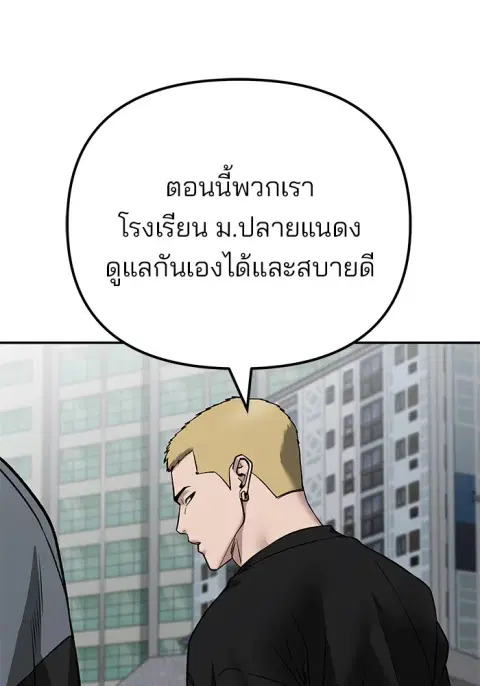 หน้า 179 จาก 208