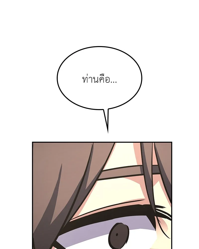 หน้า 196 จาก 234