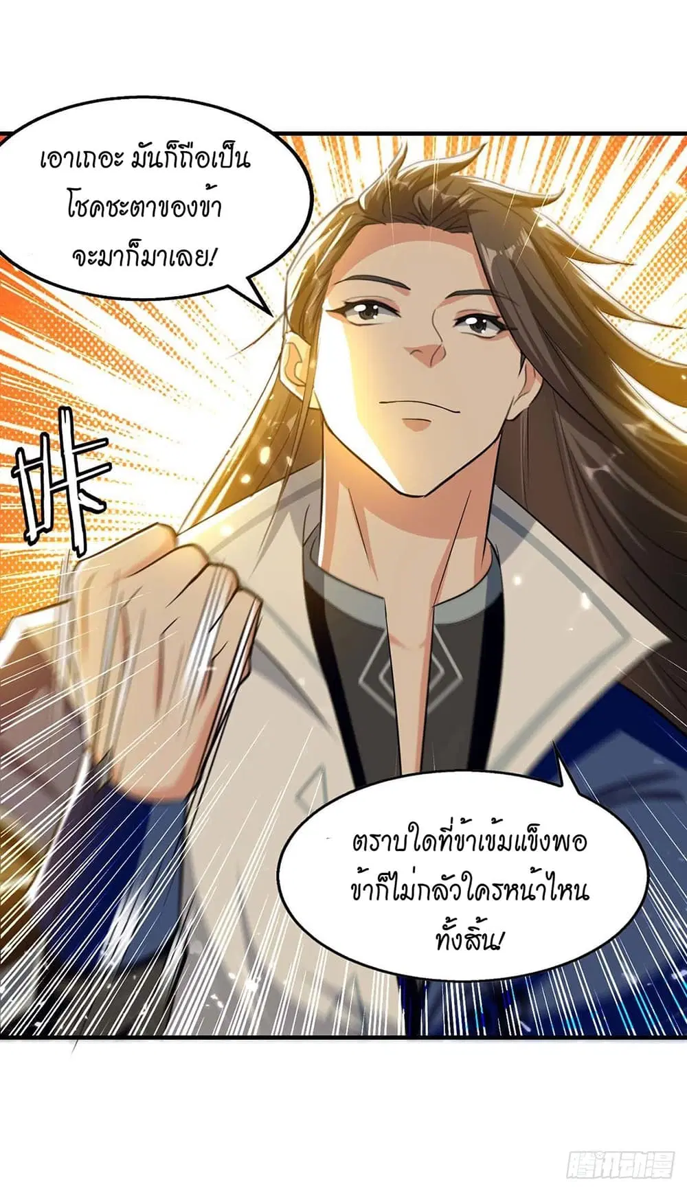 หน้า 16 จาก 31
