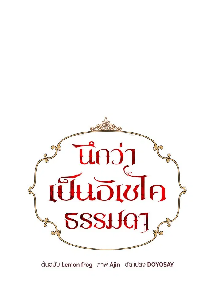 หน้า 35 จาก 117