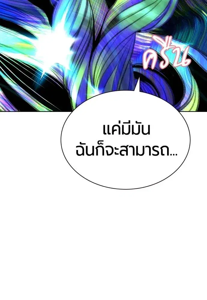 หน้า 107 จาก 181