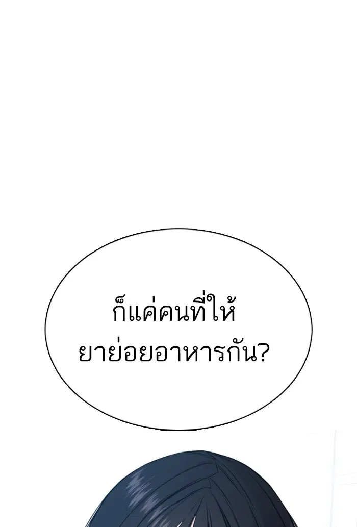หน้า 81 จาก 193