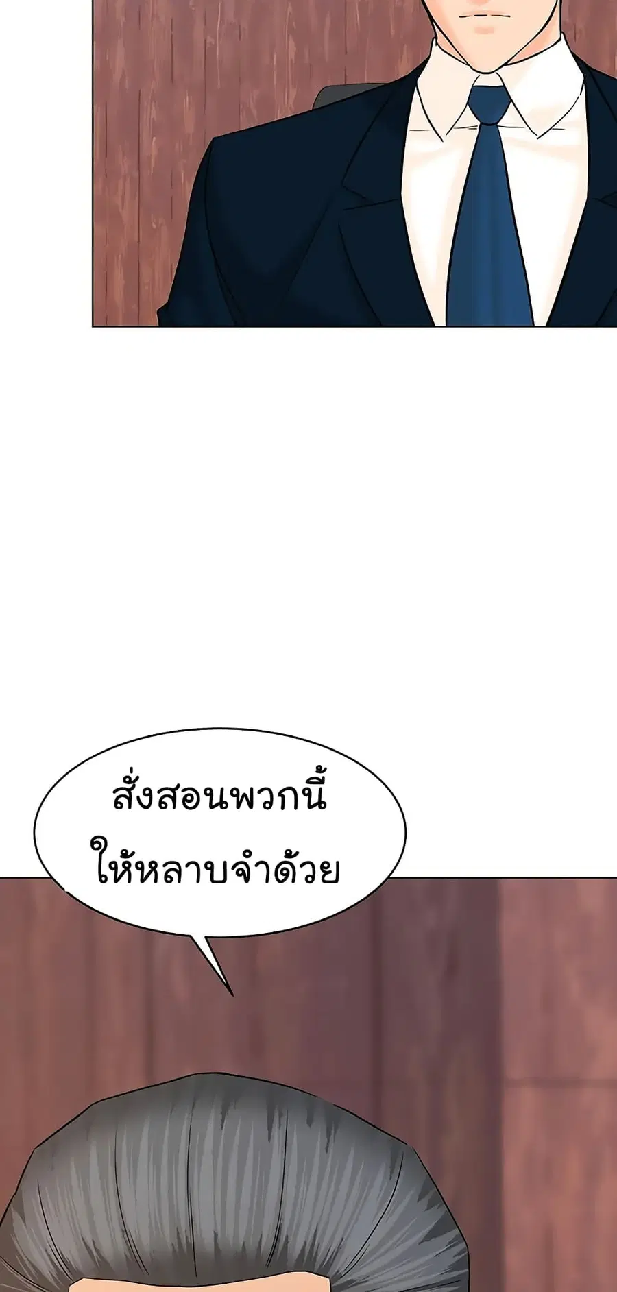 หน้า 53 จาก 87