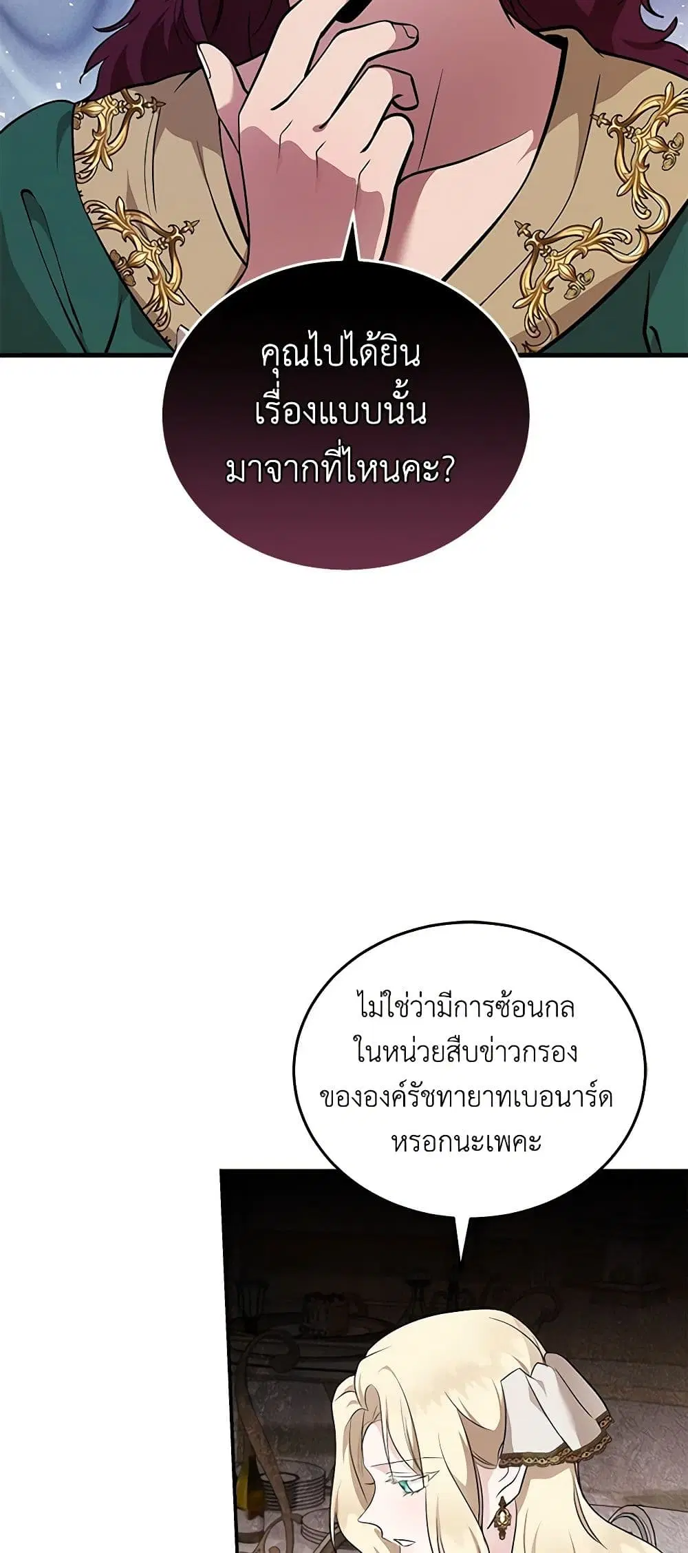 หน้า 23 จาก 42
