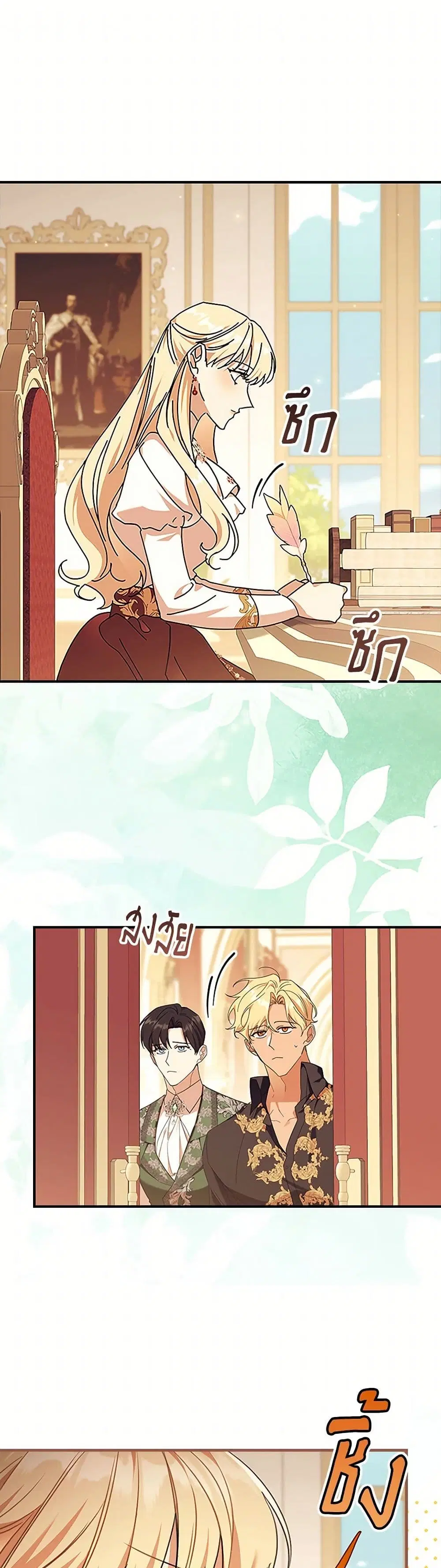หน้า 2 จาก 41
