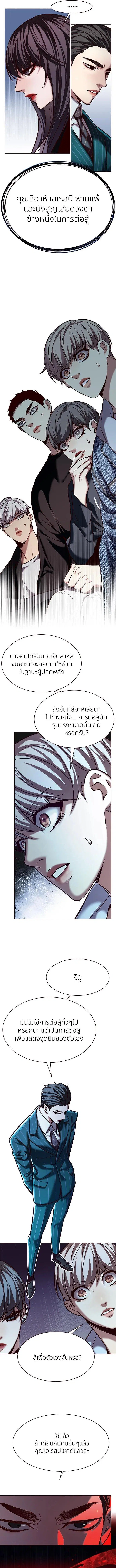 หน้า 2 จาก 14