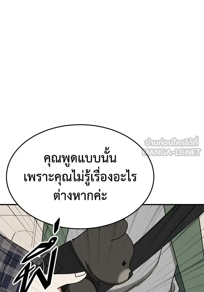หน้า 63 จาก 189