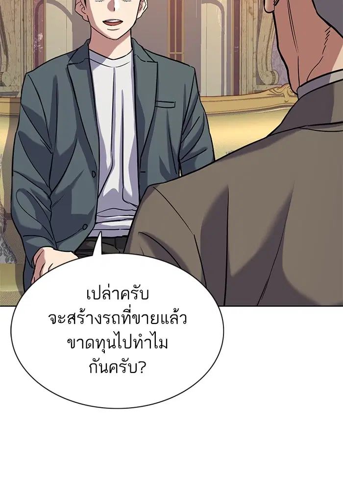 หน้า 72 จาก 150
