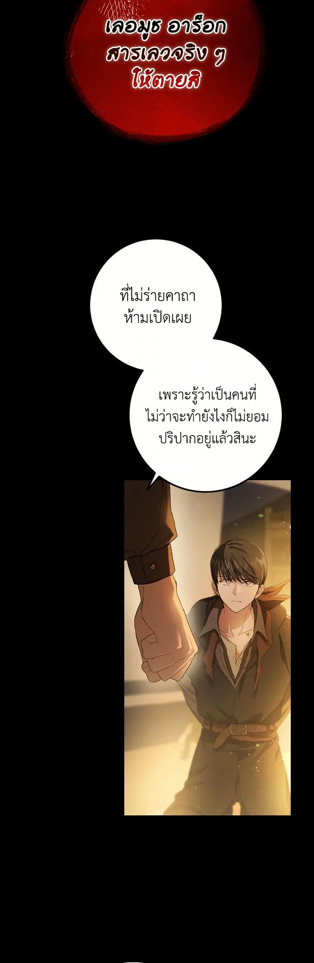 หน้า 18 จาก 40