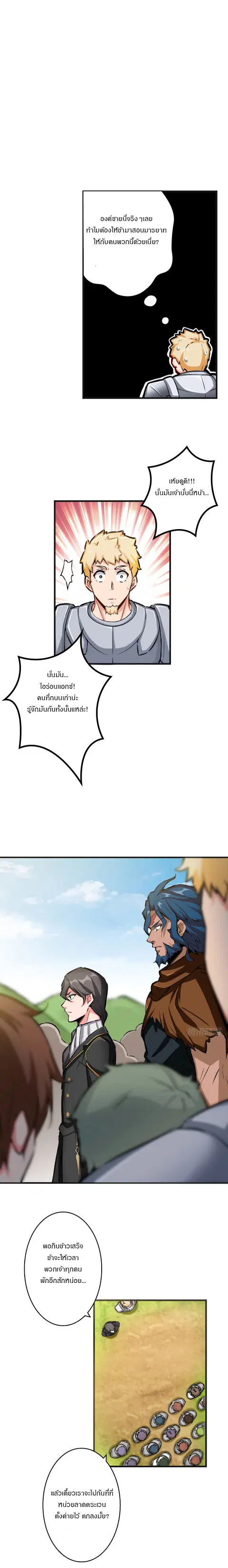 หน้า 8 จาก 12
