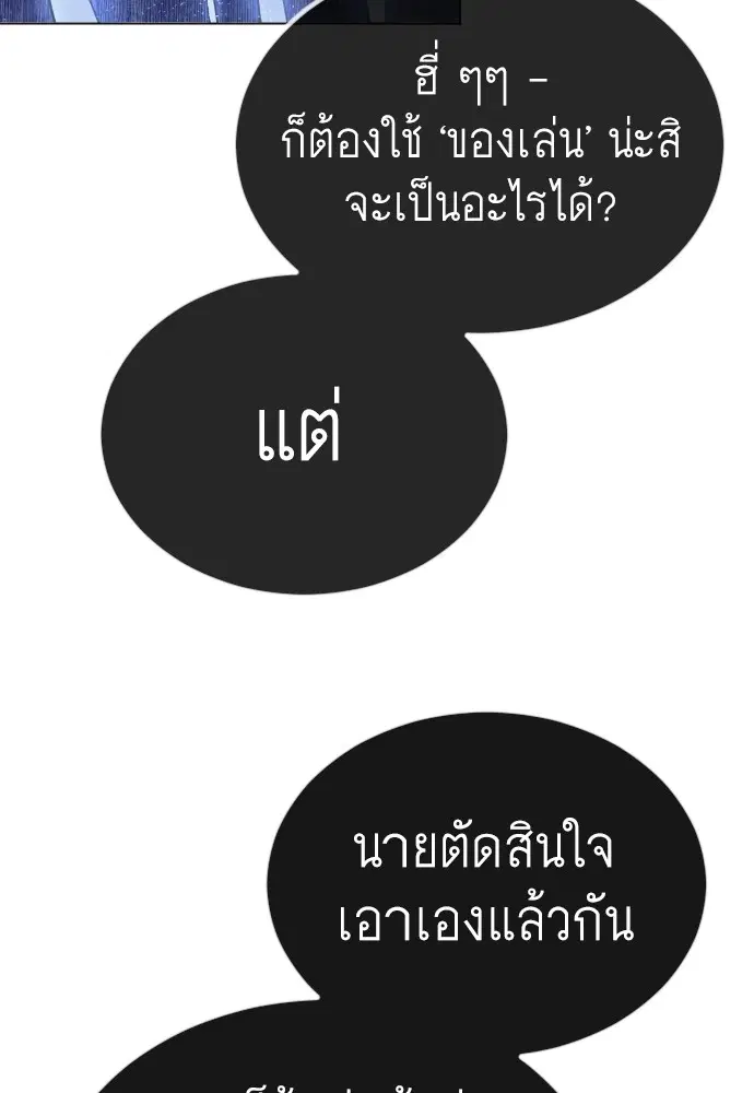หน้า 153 จาก 239