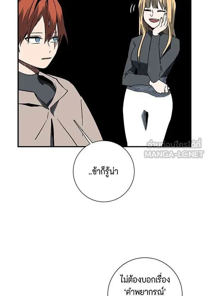 หน้า 36 จาก 98