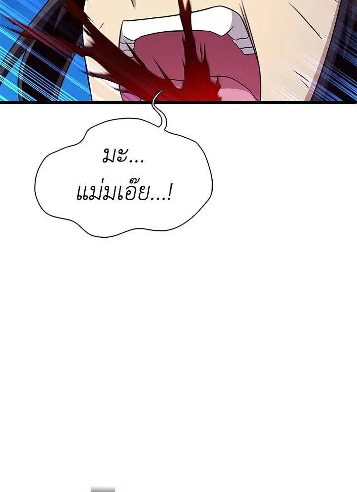 หน้า 43 จาก 125