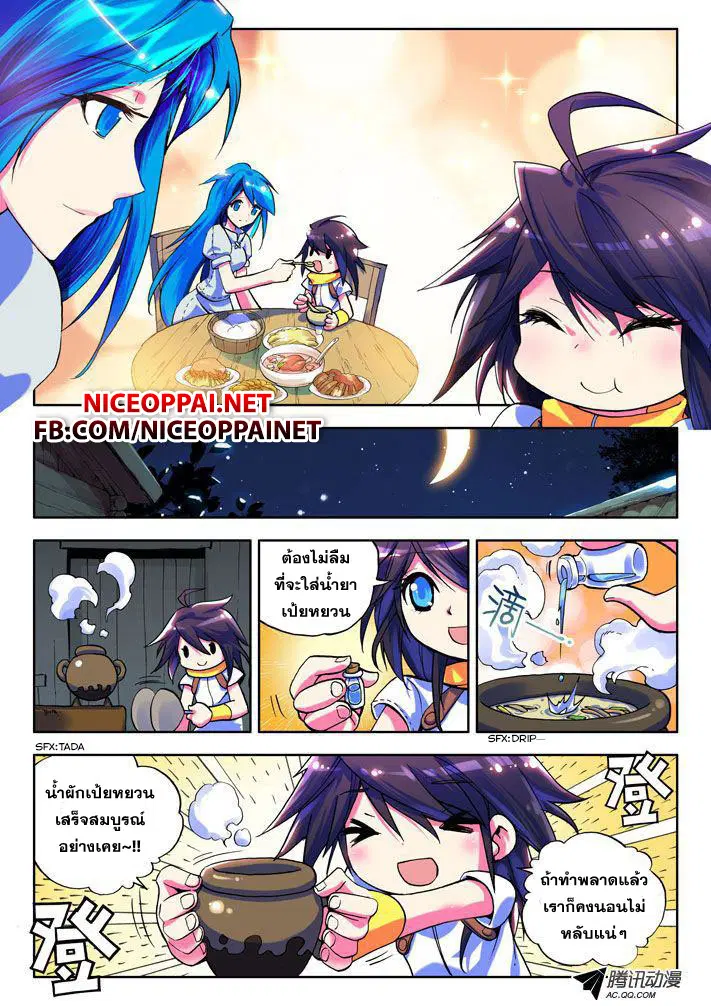 หน้า 5 จาก 25