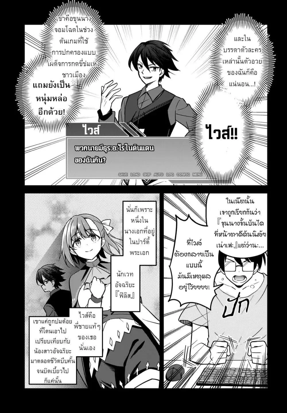 หน้า 9 จาก 60