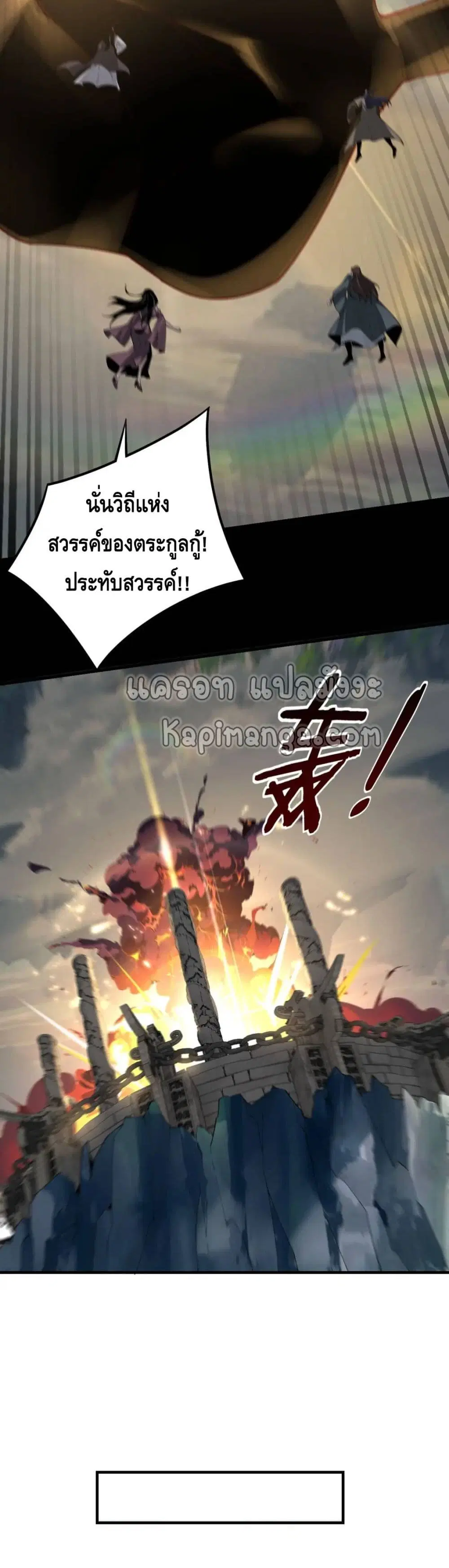 หน้า 20 จาก 32