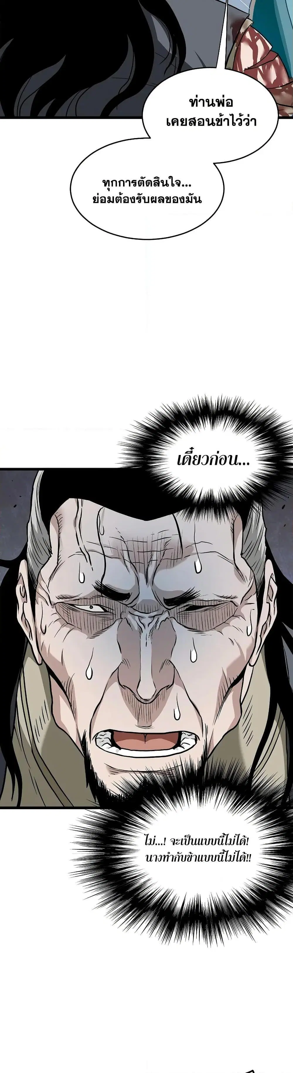หน้า 32 จาก 50