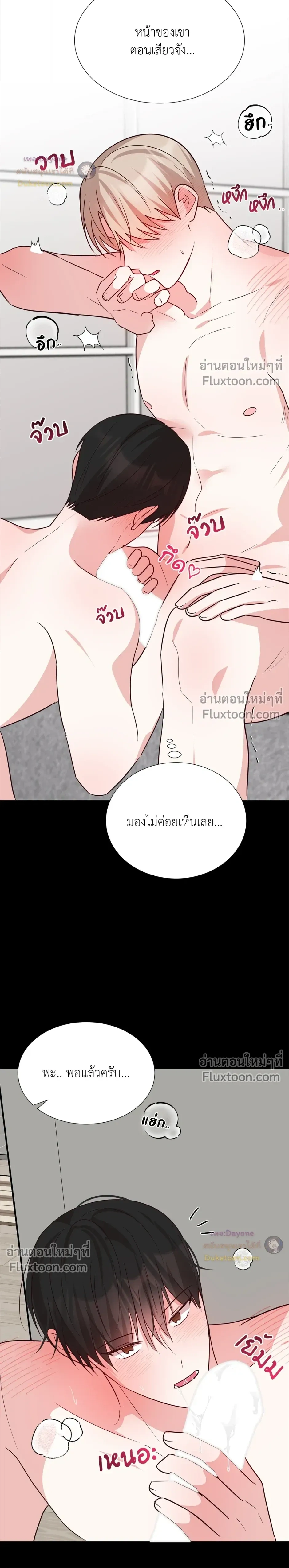 หน้า 6 จาก 22