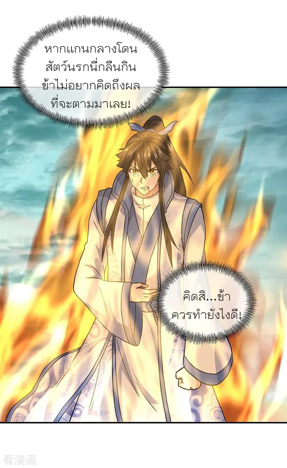 หน้า 12 จาก 37