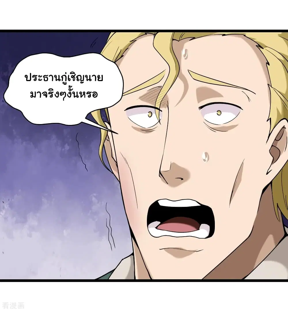 หน้า 29 จาก 33