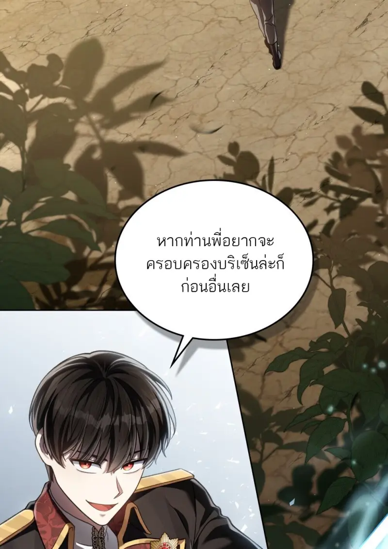 หน้า 76 จาก 100