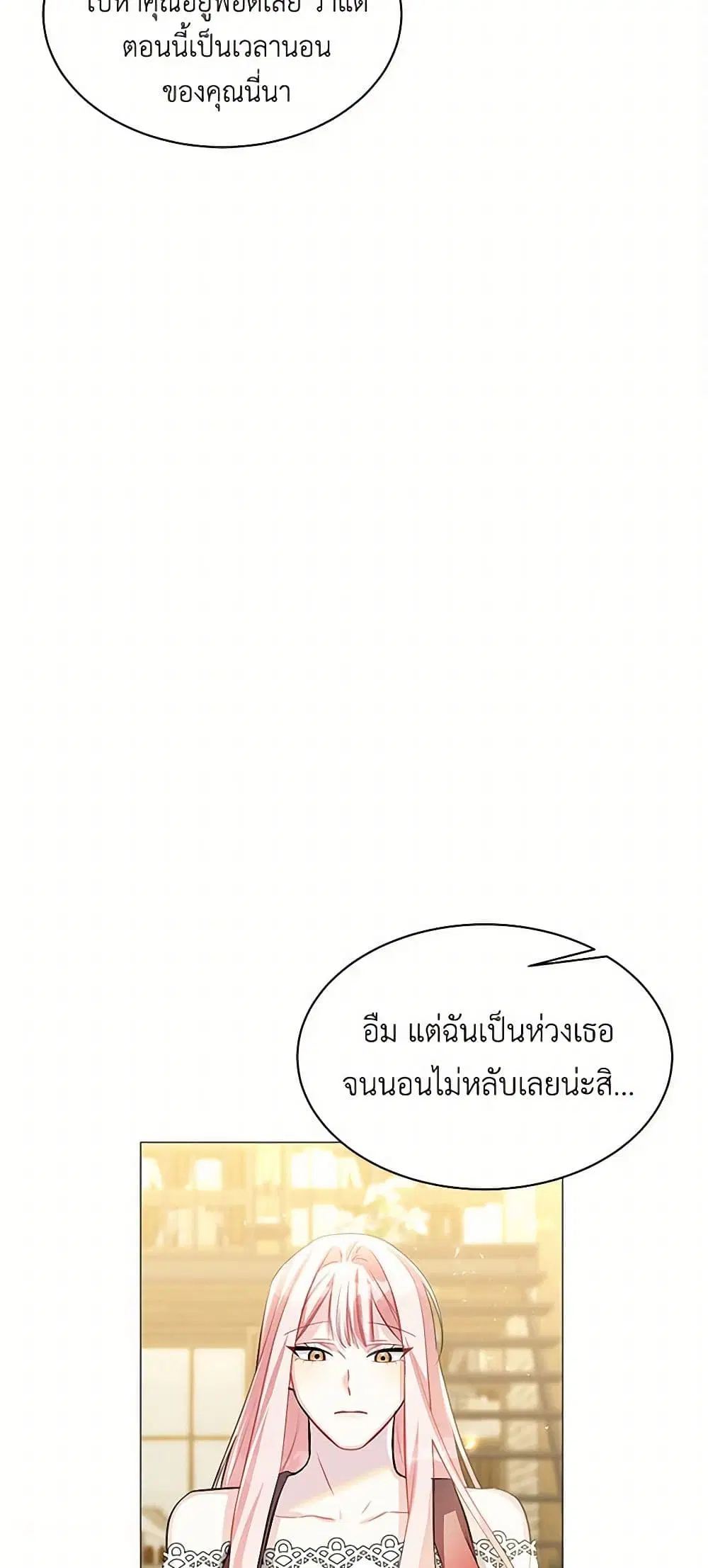 หน้า 28 จาก 40