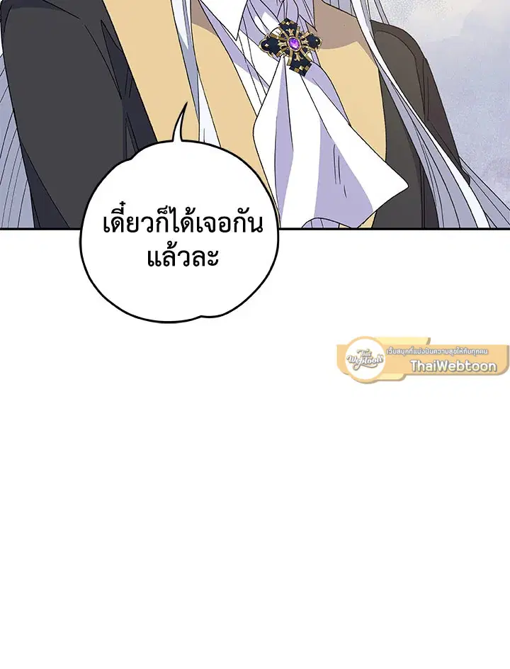 หน้า 109 จาก 110