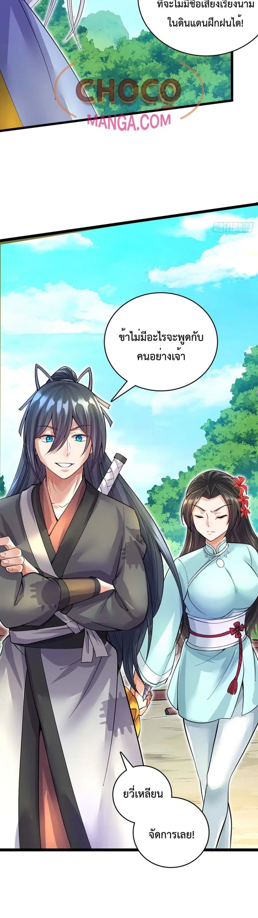 หน้า 17 จาก 22