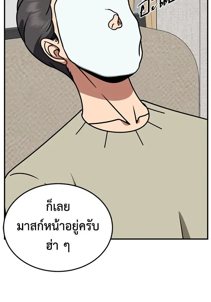 หน้า 23 จาก 170