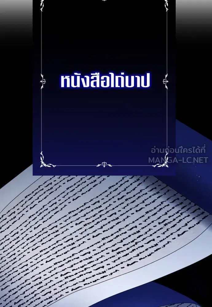 หน้า 45 จาก 170