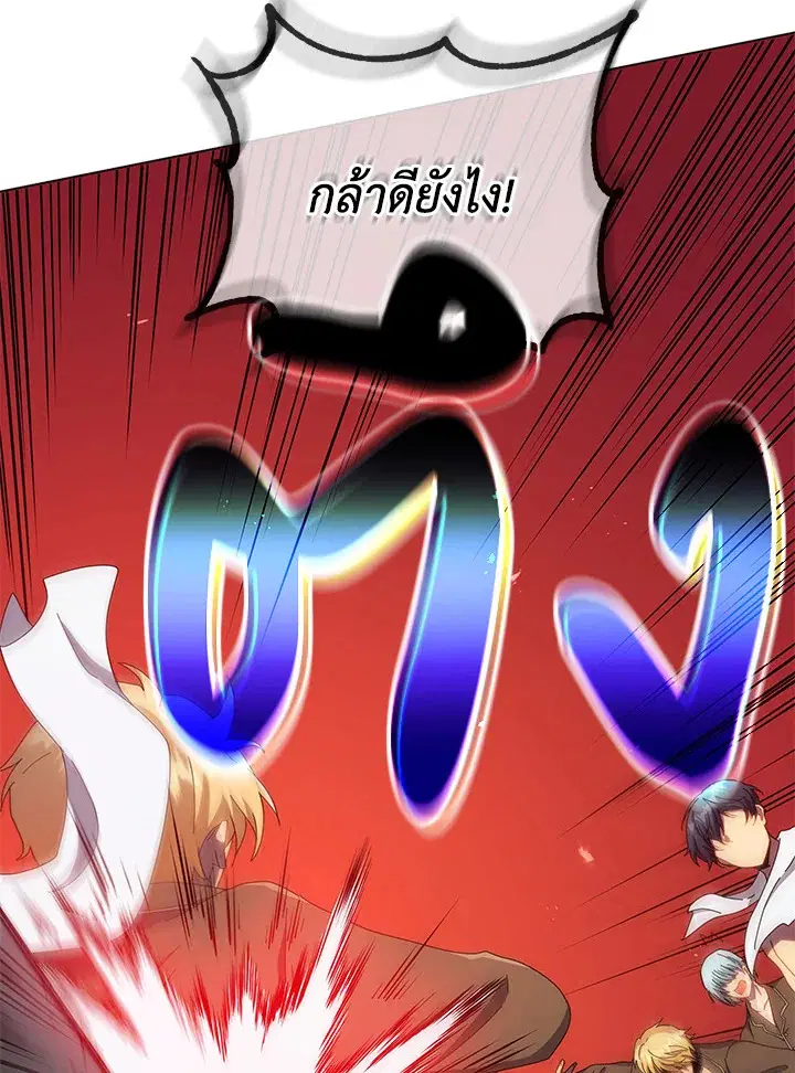 หน้า 97 จาก 116