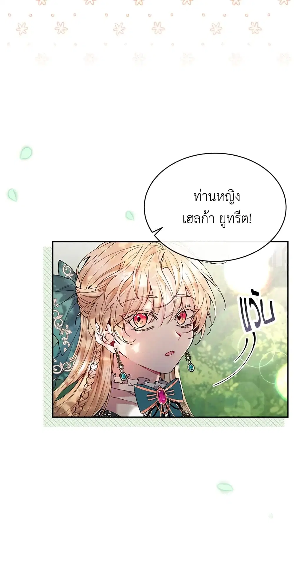 หน้า 49 จาก 56