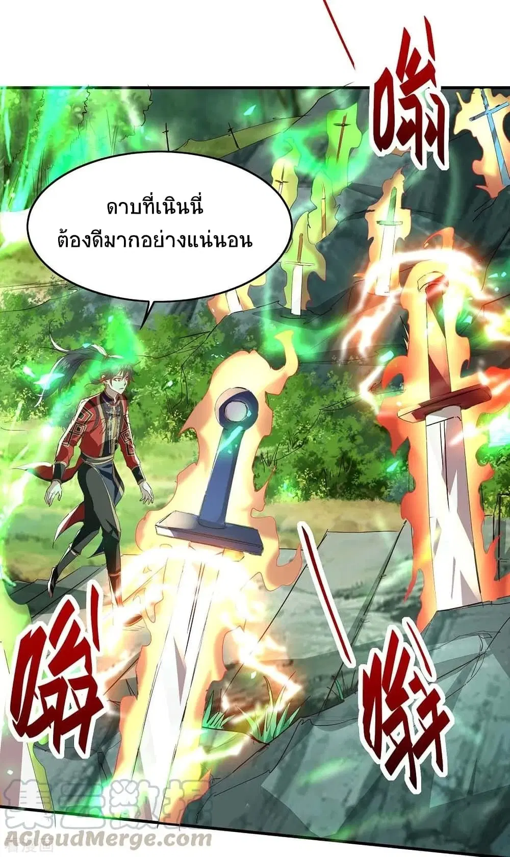 หน้า 22 จาก 32